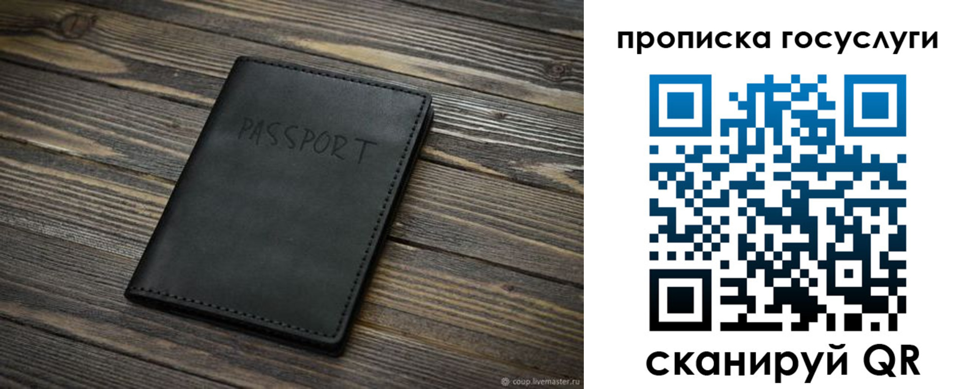 временная регистрация недорого в Очёре